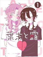第08MS小队剧场版视觉图