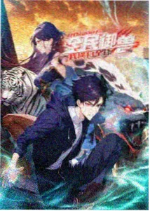 库库鲁斯多安的岛剧场版视觉图